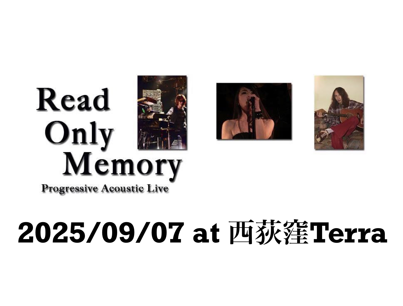 20250907ROM